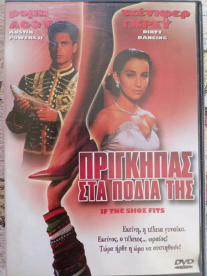 If The Shoe Fits DVD употребяван, комедия, романтичен