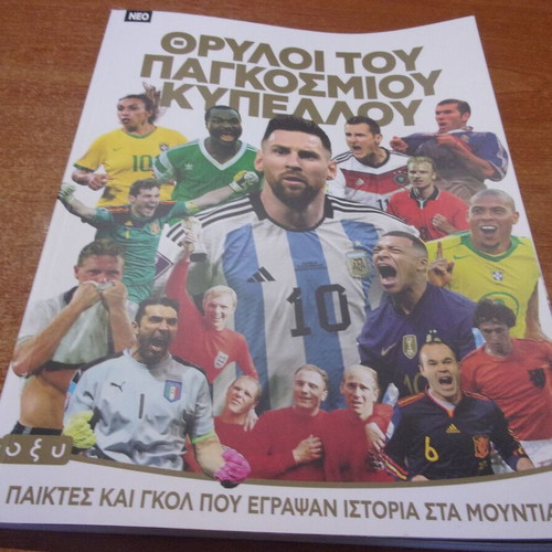 Legends of the World Cup book new, 130 pages