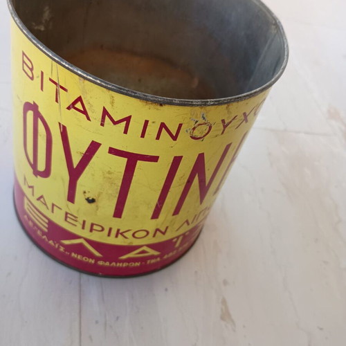Fytini metal box, height 16 cm, diameter 16 cm
