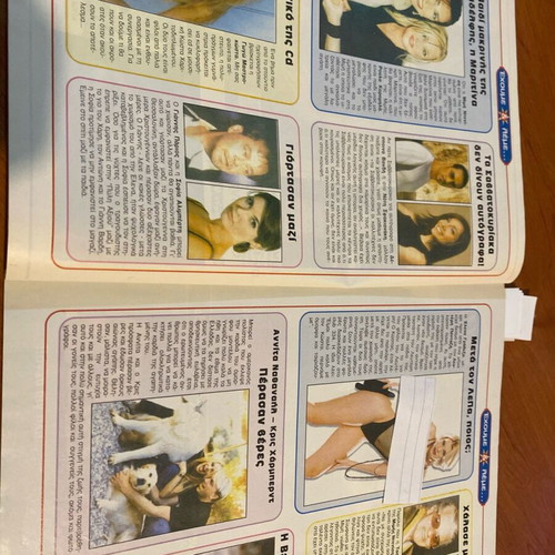 Tileores 2001 magazine used