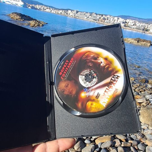 Chain Reaction DVD used, action adventure social genre, subtitles