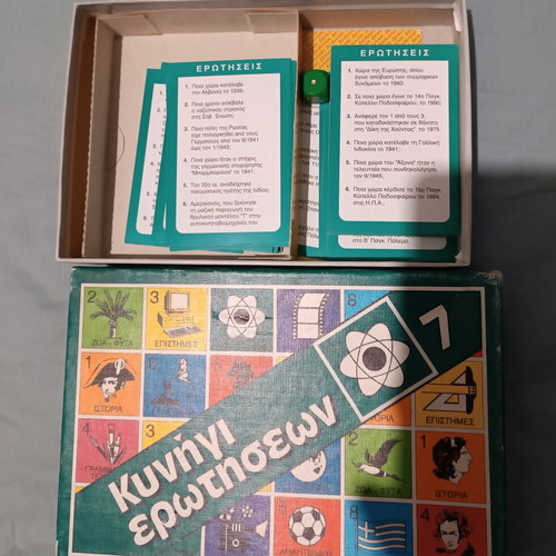 Board game Kynigi Erotiseon 20th Century used with cards and dice