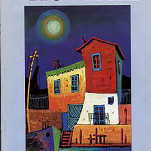 O Politis Magazine Issue 123 June 2004 used