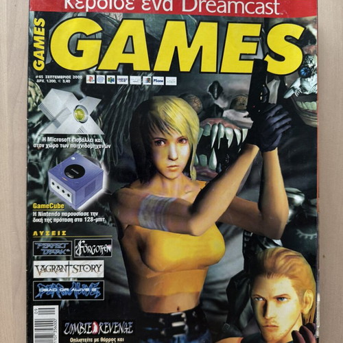 Games magazine issue 45, September 2000