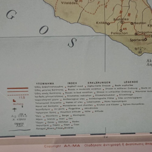 Corfu road and tourist map used, 1971 edition