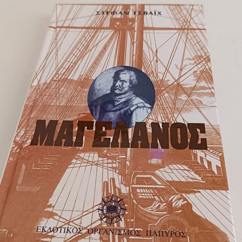 Magellan by Stefan Zweig, like new