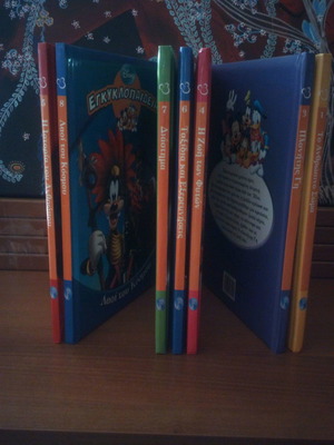 Disney children's encyclopedia used, issues 1,3,4,5,6,7,8