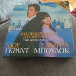 DVD Two Weeks Notice used