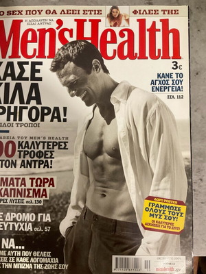 Men’s Health τεύχη 2022 Αύγουστος και 12 Οκτώβριος 2004 σαν καινούργια
