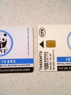 Τηλεκάρτες WWF ανοιχτές, πακέτο 2 τεμαχίων