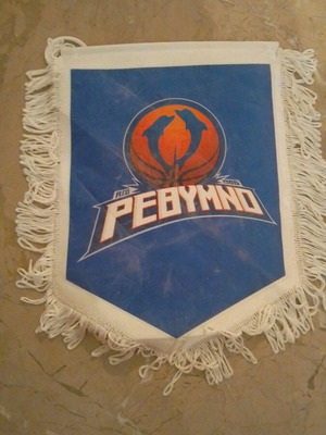 Rethymno Banner new, authentic