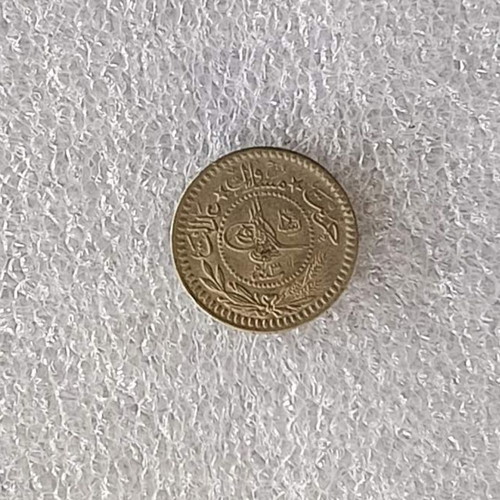Ottoman Empire 1911 5 Para coin OT-56
