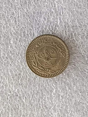 Ottoman Empire 1911 5 Para coin OT-56