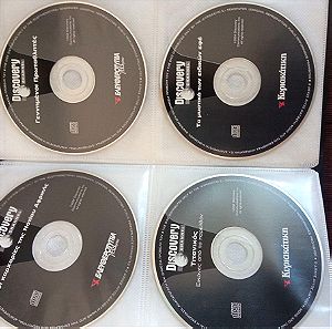 Discovery channel 45 dvds
