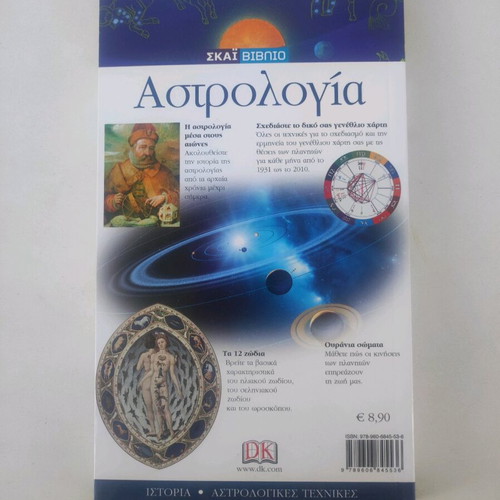 Astrology book new