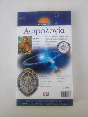 Astrology book new