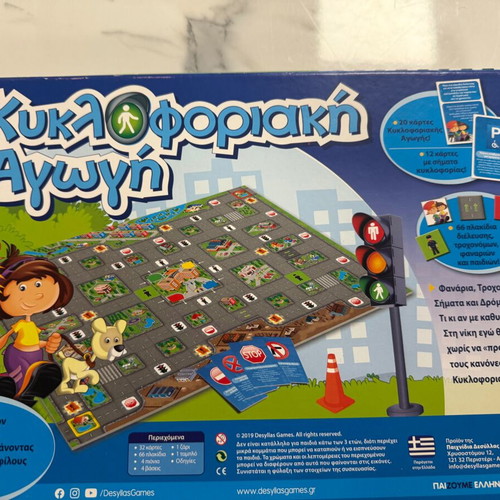 Board game Traffic Education like new with instructions