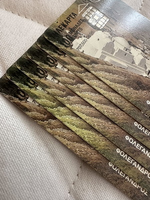 Telecards Folegandros 6 consecutive with printing error