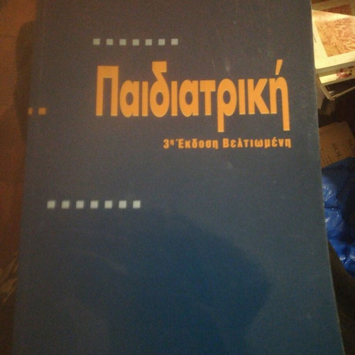 Pediatrics 3rd Edition like new with pencil markings