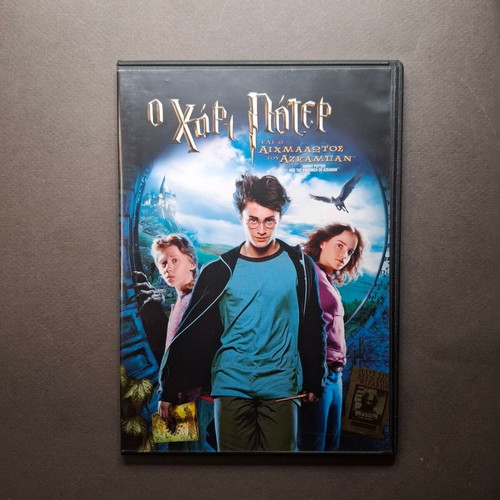 Harry Potter and the Prisoner of Azkaban DVD like new, adventure fantasy