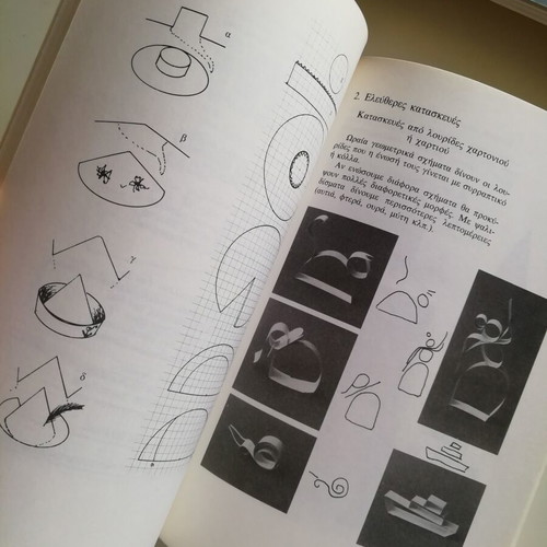 Kataskeyes book like new, creative lessons for children