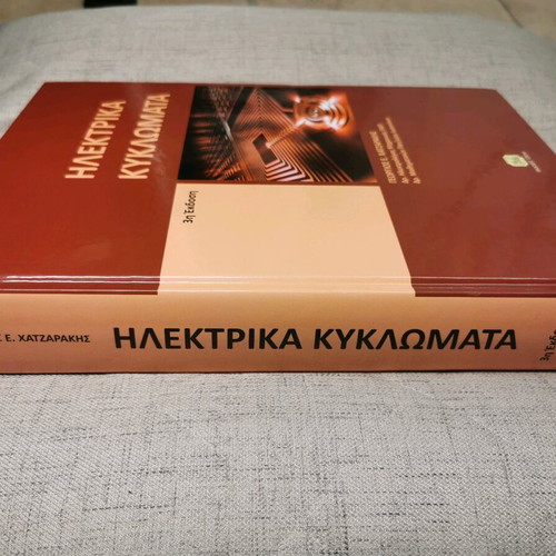 Electrical Circuits 3rd Edition new