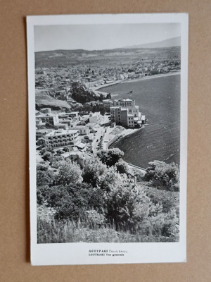 Loutraki Black and White Postcard Used