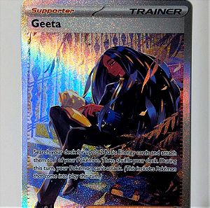 Καρτα Pokemon Geeta (226)