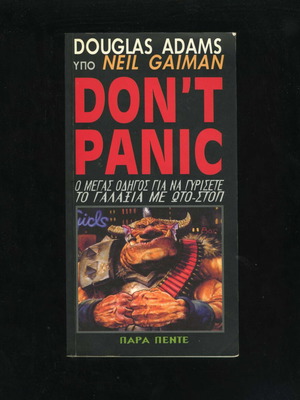 Don't Panic Douglas Adams book used, satire science fiction 1999
