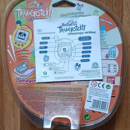 Jinsei + Tamagotchi Connection Version 4 Flare Edition new, sealed