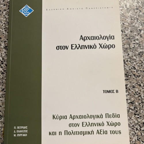 Archaeology in the Greek Area Volume B like new