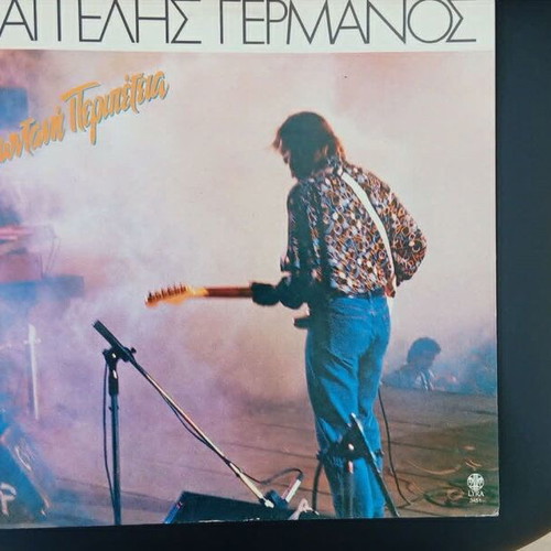 Vaggelis Germanos LP Live Peripeteia used, Greek rock
