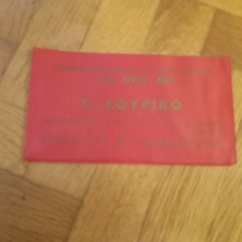 Pro-po ticket holders used, in good condition