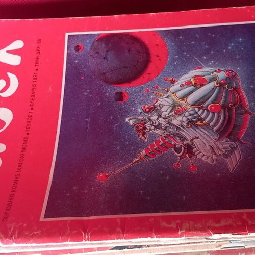 Vavel collection 82 used issues