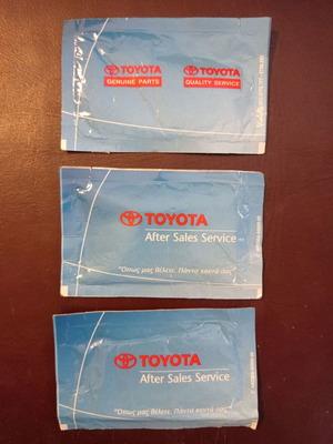 Υγρά μαντηλάκια μεταχειρισμένα Toyota vintage 3 τεμάχια