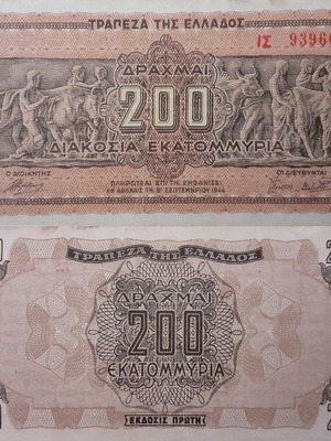 Greece 200 Drachmae 1944 banknote used, collectible