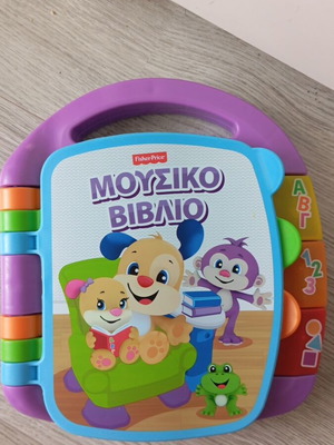 Fisher-Price Laugh & Learn Educational Musical Book used