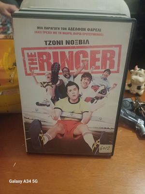 The Ringer DVD like new, comedy with subtitles