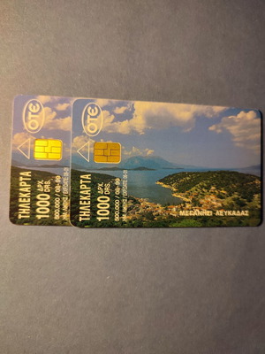 Τηλεκάρτα Μεγανήσι Λευκάδος μεταχειρισμένη 08/1999