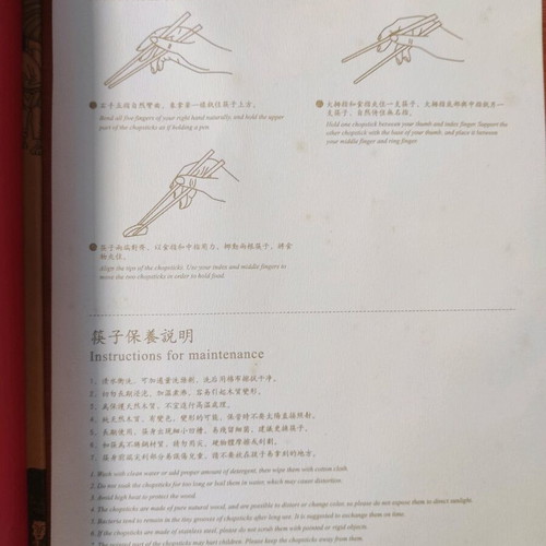 Traditional Chinese Chop Sticks set of 8 new 25cm