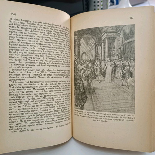 World History H. G. Wells used volumes A & B leather-bound