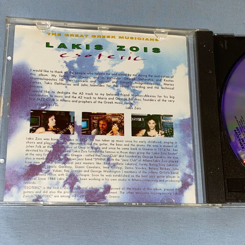 Lakis Zois Esoteric CD like new, contemporary jazz