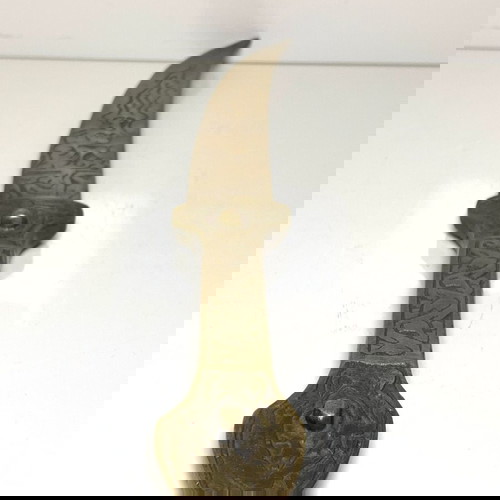 Медно османско декоративно ножче употребявано