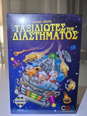 Space Travelers Board Game sealed, new