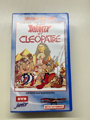 Asterix and Cleopatra VHS Dubbed Like New