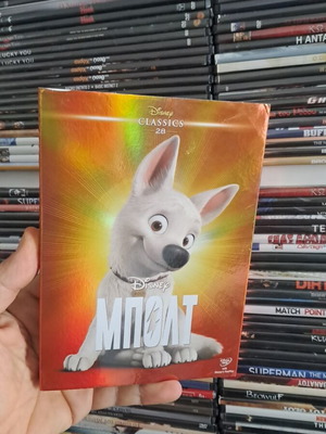 Μπολτ DVD μεταχειρισμένο, ελληνική μεταγλώττιση