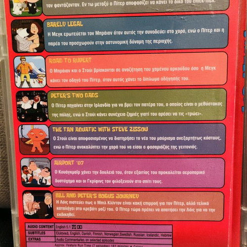 Family Guy Season Six DVD used, 13 episodes with Greek subtitles