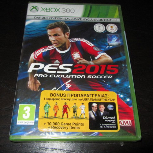 PES 2015 Xbox 360 Day One Edition παιχνίδι, ελληνικό, καινούργιο, σφραγισμένο