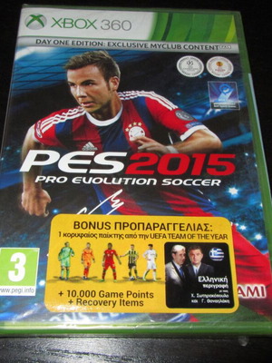 PES 2015 Xbox 360 Day One Edition παιχνίδι, ελληνικό, καινούργιο, σφραγισμένο