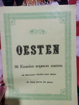 OESTEN 26 εύκολα κομμάτια πιάνου